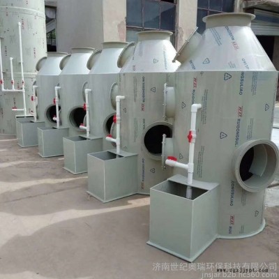 世纪奥瑞厂家现货工业pp喷淋净化塔 工业废气净化设备酸雾净化塔 pp喷淋塔图8