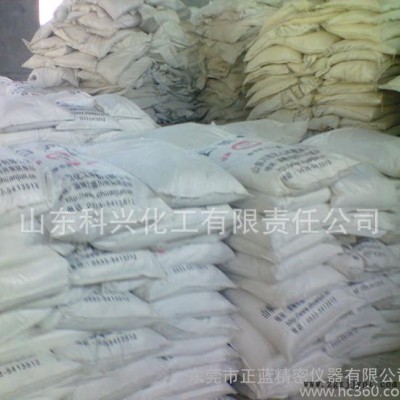 山东科兴化工氯化聚氯乙烯(CPVC) 工厂活动期/价格优惠中图2