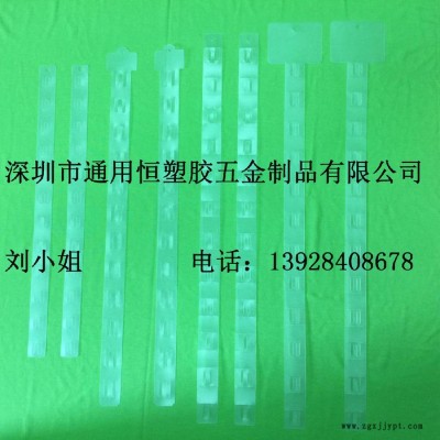 供应货架PP挂条，展示挂条，超市商品挂条，注塑T型挂条图8