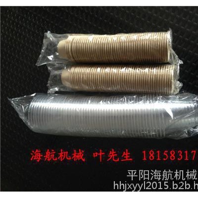 一次性PP杯胶杯塑料杯自动点数包装机图7