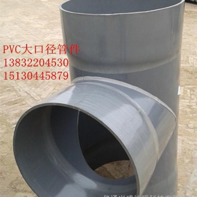 PVC管厂家出售聚氯乙烯排水管500 灌溉管 pvc给水管 管件 PVC卷芯管 CPVC电力穿线管 大弯图2
