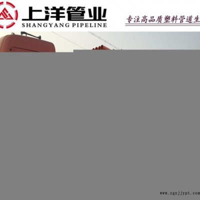 江苏CPVC电力管DN110合肥芜湖蚌埠PVC-C高压电力管穿线管图2