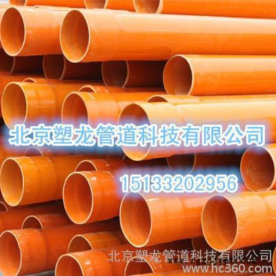CPVC电力管规格型号及价格图3