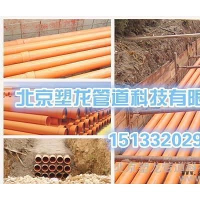 CPVC电力管规格型号及价格图2
