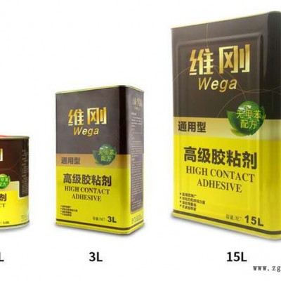 维刚海绵喷胶万能胶水沙发海绵喷胶EVA海绵专用强力喷胶 快干喷胶厂家 维刚喷胶