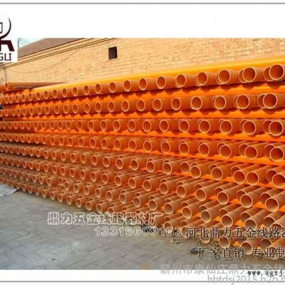北京CPVC电力管规格 北京CPVC电力管报价图2