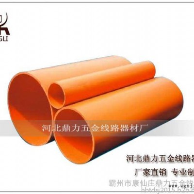 北京CPVC电力管规格 北京CPVC电力管报价图5