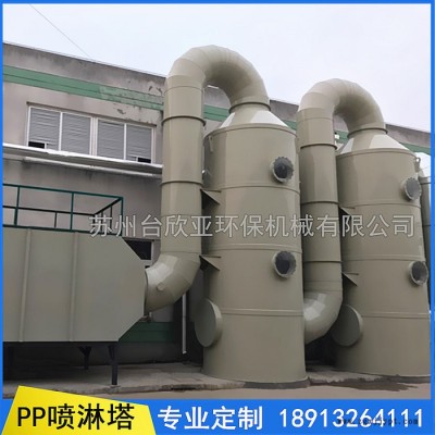 台欣亚环保 PP喷淋塔 PP除臭喷淋塔 环保设备 净化塔 旋流板塔 喷淋塔 工业废气处理设备生产厂家 欢迎来电咨询图2