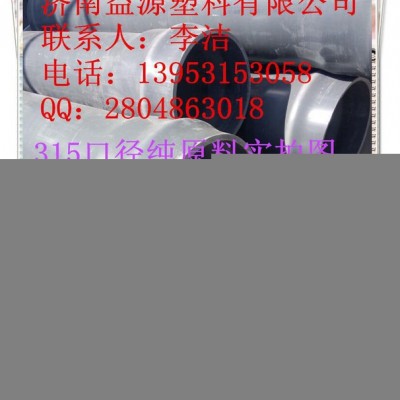专业生产CPVC高压电力穿线管 MPP电力管 110*5.0图3