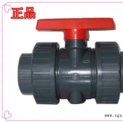 环琪pvc管 昆山环琪upvc管 环琪cpvc管 昆山环琪代理商图3