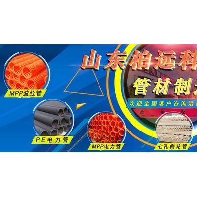 大道 PVC电力管电缆保护管pvc管穿线管cpvc电缆保护管山东大道管业有限公司厂家直供mpp管材图5