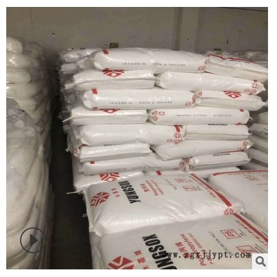 PP/宁波台塑 5090T 抗化学性 高透明 容器塑料箱 食品级  汽车部件