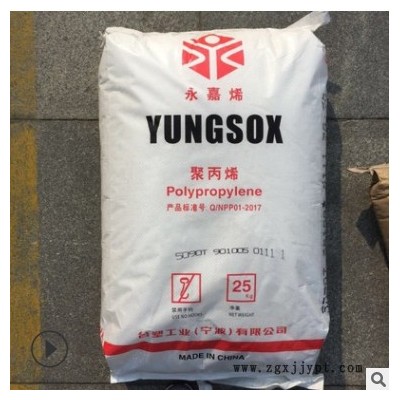 PP/宁波台塑 5090T 抗化学性 高透明 容器塑料箱 食品级  汽车部件图3