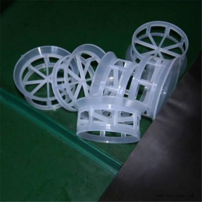 白色PP聚丙烯阶梯环填料25mm废气塔废气治理净化塑料PP圆柱状填料