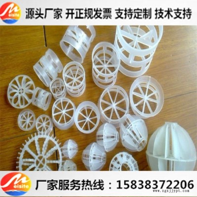 白色PP聚丙烯阶梯环填料25mm废气塔废气治理净化塑料PP圆柱状填料图5