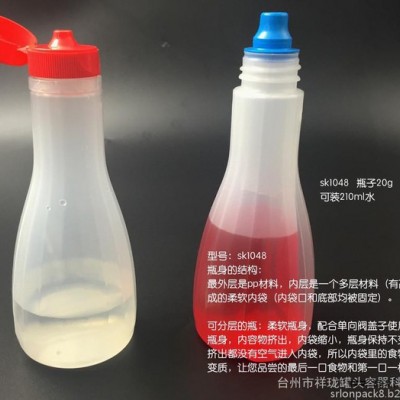 浙江高阻隔pp/pe/pet/evoh塑料罐头瓶奶粉罐牛奶瓶