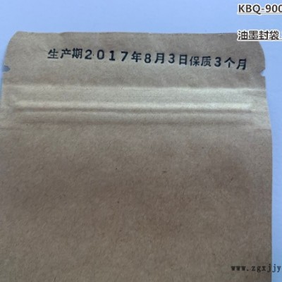 湖北黄梅、不锈钢PP袋封口机、PP袋封口机图片图8