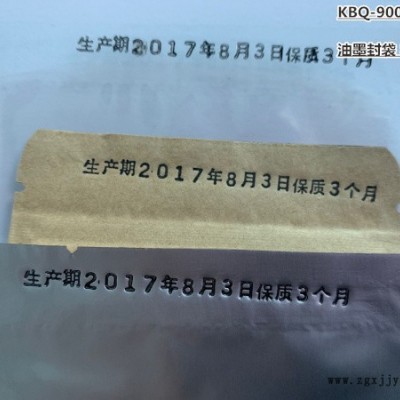 湖北黄梅、不锈钢PP袋封口机、PP袋封口机图片图1