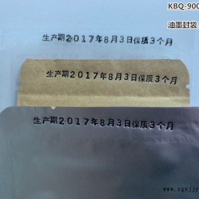 湖北黄梅、不锈钢PP袋封口机、PP袋封口机图片图2