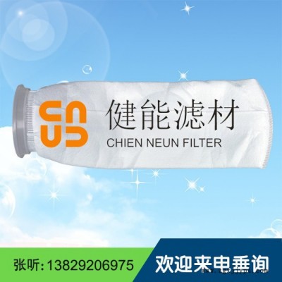 键能滤材专业生产PP过滤袋图4