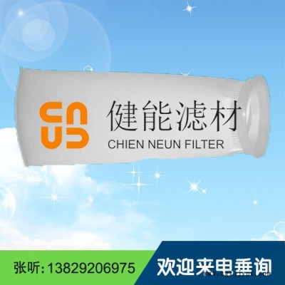 键能滤材专业生产PP过滤袋图2