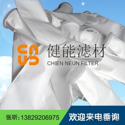 键能滤材专业生产PP过滤袋图6