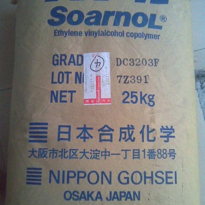 高阻隔塑料EVOH食品包装香水瓶盖化妆品瓶盖合成化学DC3203RB图3
