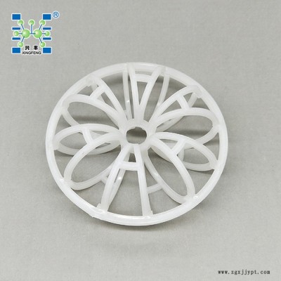 萍乡兴丰供应 PP塑料花环填料/95MM 用于气体洗涤净化塔，科斯特花环 泰勒花环 PP花环 PVC花环