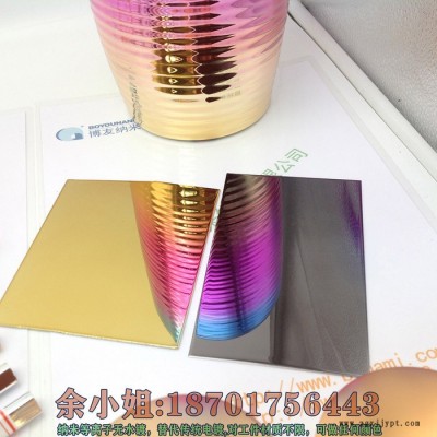 博友纳米等离子电镀PP材质工件图4