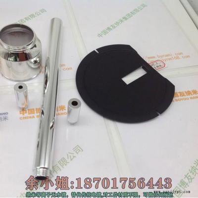 博友纳米等离子电镀PP材质工件图2