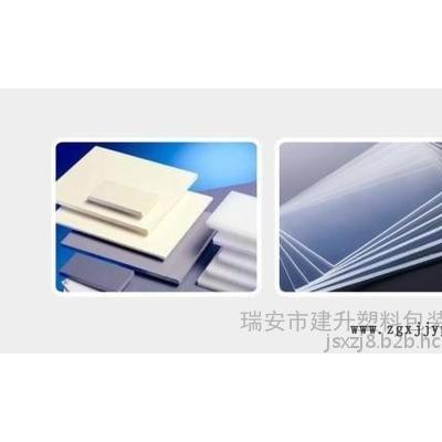建升eva片材挤出机图2