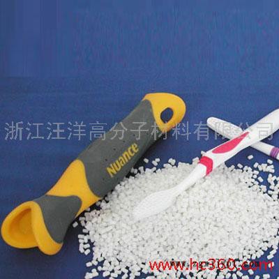 汪洋高分子，供应TPE与PP粘合标准专用料（图），欢迎采购洽谈！图5