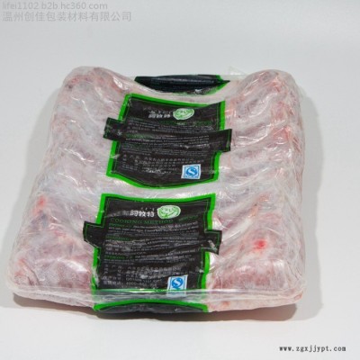 高阻隔EVOH真空热收缩包装袋 冷鲜肉热收缩包装袋 冷鲜肉热收缩袋
