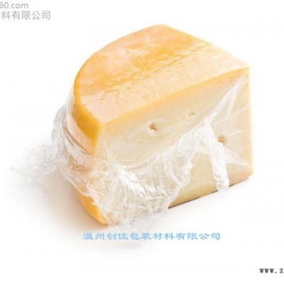 高阻隔EVOH真空热收缩包装袋 冷鲜肉热收缩包装袋 冷鲜肉热收缩袋图3