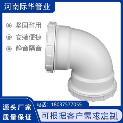 PP静音排水管  HDPE静音排水管  际华管业图5