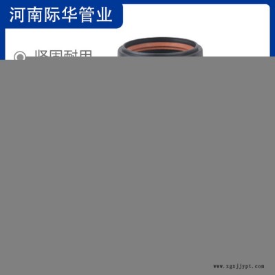 PP静音排水管  HDPE静音排水管  际华管业图3