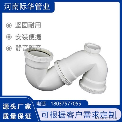 PP静音排水管  HDPE静音排水管  际华管业图8