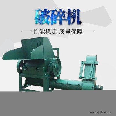 EVA无滴塑料膜破碎机 废旧灌浆塑料膜打碎机 可再生塑料块粉碎机图5