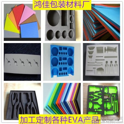 制粒机 包装盒海绵内托内衬 包装盒珍珠棉内托内衬 包装盒EVA内托内衬 加工定制包装盒内托内衬图2