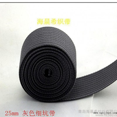 **  各种背包带  PP 带  大量现货图3