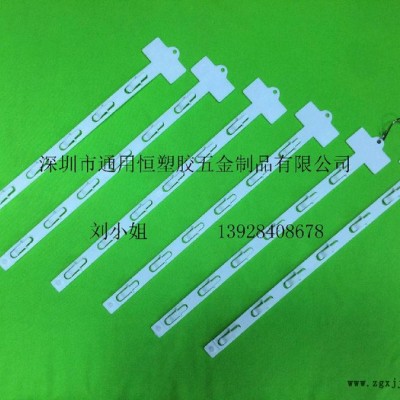 现货超市PP挂条 展示挂条 T型注塑挂条 货架商品挂条 塑料挂条图1