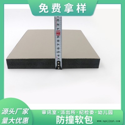 监狱防撞软包做法 EVA防撞软包 防撞软包护角图3