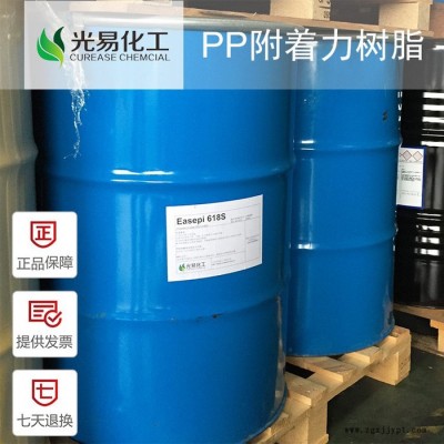 光易 粘PP的UV树脂 UV树脂618S 高附着力树脂图2