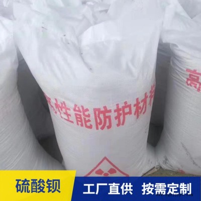防护**钡 山东兴世达承接施工 pp**钡图3
