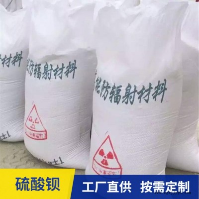 防护**钡 山东兴世达承接施工 pp**钡图4