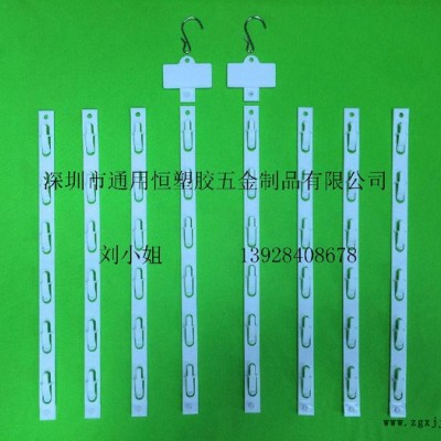 通用恒供应PP挂条 展示塑料挂条 货架商品挂条 超市挂条图7