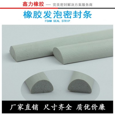 定制加工EVA橡胶条NBR阻燃条橡胶发泡条 EPDM发泡条图4