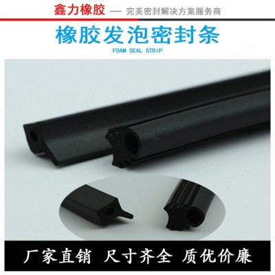 定制加工EVA橡胶条NBR阻燃条橡胶发泡条 EPDM发泡条图2