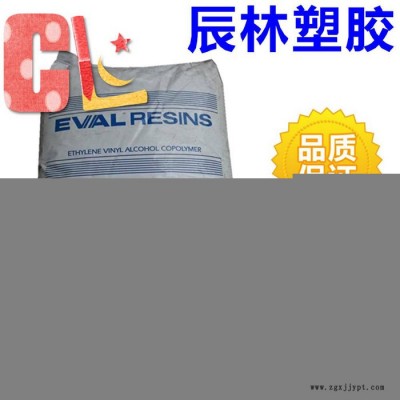 EVOH 日本可乐丽 E105B 抗静电EVOH 挤出级 EVOH E105B EVOH塑胶原料 EVOH塑胶颗粒图2
