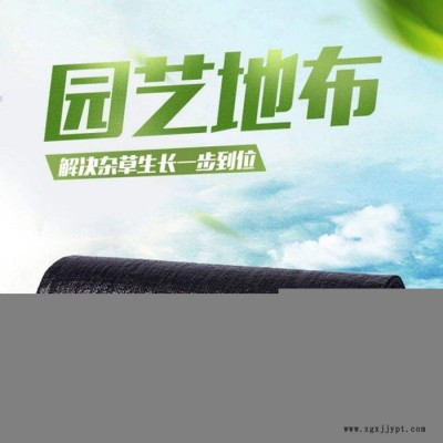 清镇园艺地布 农业种植pp防草布 保湿 透气 除草图3